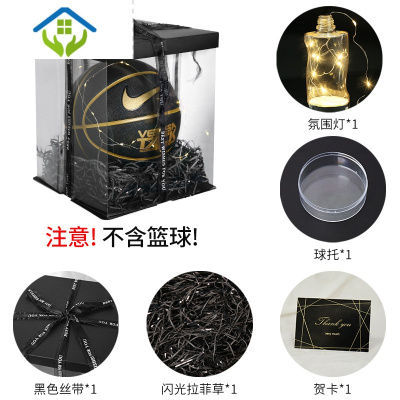 御蓝锦装篮球礼盒送男友男生礼物盒正方形礼品盒生日礼物盒鞋盒透明包装黑色礼盒丝带球托闪光拉菲草氛围灯送贺卡包装盒礼品包装盒