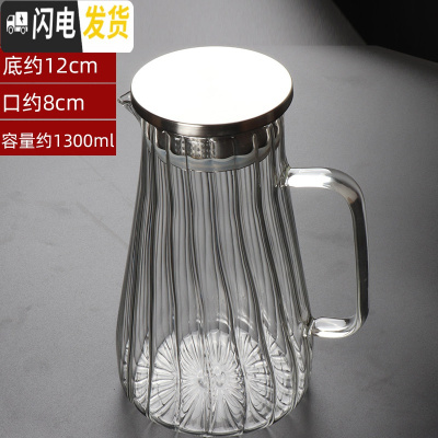 三维工匠 锤纹冷水壶 耐热玻璃壶家用水壶可高温水杯子大号茶壶加厚 知条凉水壶