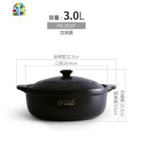 干烧不裂砂锅炖锅家用 明火燃气煲汤大容量火锅 汤煲瓦煲 FENGHOU 汉风煲新款3L干烧不裂