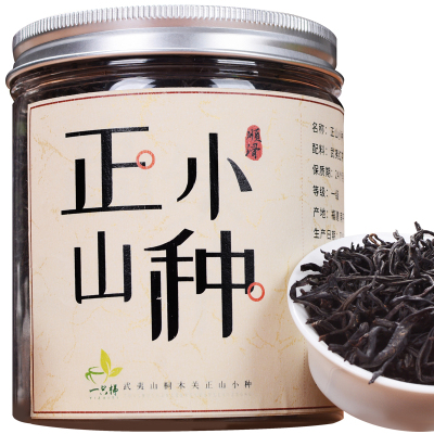 2份起送精美茶具-武夷山正山小种红茶80g蜜香型茶叶罐装散装自饮装