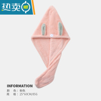 敬平干发帽女双层加厚吸水速干包头毛巾擦洗头发2021新款浴帽器 少女粉