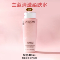 法国LANCOME兰蔻大粉水玫瑰精华清滢爽肤水滋润补水保湿正品400ml