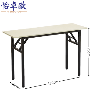 怡卓欧桌子折叠桌张