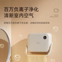 小熊取暖气机浴居两用暖风机11-20㎡轻巧1档调温省电加热器