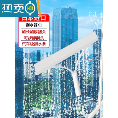 敬平擦玻璃器家用擦窗刮水器高层双面擦窗户刮家政保洁专用清洁工具 [硅胶刮头]刮水器