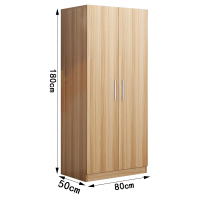 悦兴诚更衣柜80*50*180cm台