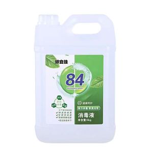 好宜佳10斤装84消毒液家用消毒水漂白防病毒医用大桶装室内酒店