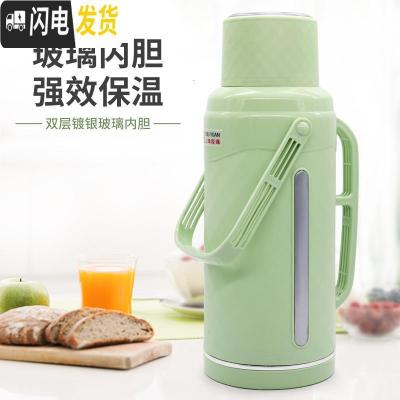 三维工匠热水瓶学生宿舍用普通暖瓶家用暖壶大号保温瓶塑料外壳暖水瓶3.2 8816烟火绿3.2(外壳+内胆)