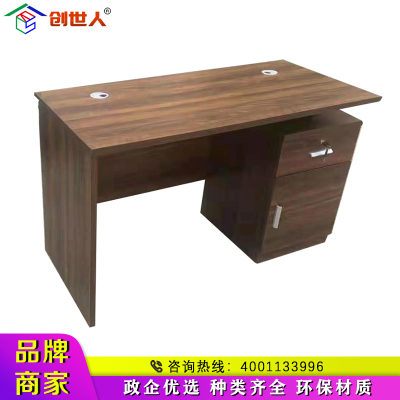 创世人 三张起拍办公桌 CSR-BGZ56 1200X600X750mm