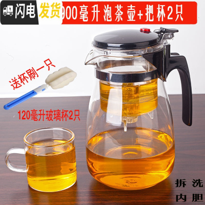 三维工匠凯立重压耐热玻璃飘逸杯可拆洗过滤内胆花茶玲玲杯茶具茶壶冲茶器 直压900把杯2只
