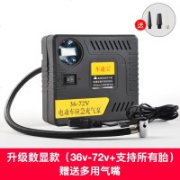 [补贴10%]电瓶车电动充气泵48v60v72三轮家用通用型便携式打气筒轮胎加气泵 升级数显款[36v-72v+支持所有