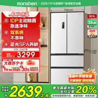 容声501pro IDP净味法式四门双系统家用风冷白色冰箱以旧换新补贴BCD-501WD3MPZ