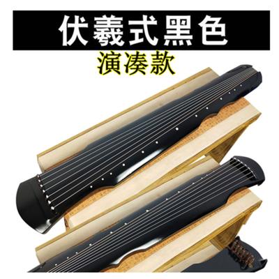 古达混沌仲尼伏羲式古琴初学者老桐木纯手工演奏七弦琴练习专业考级琴