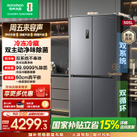 容声方糖505升主动净味双系统十字四开门超薄嵌入式电冰箱制冰一级能效除菌灰色冰箱 BCD-505P60CZMAD