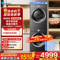 小天鹅(LittleSwan)水魔方洗烘套装 10KG滚筒洗衣机+变频热泵烘干机TG10V628T+TH10VH628T