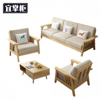 宜掌柜布艺沙发组合1+1+3+茶几套