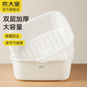 炊大皇沥水篮洗菜盆双层加厚厨房家用洗水果淘米菜篮子滤水盆客厅