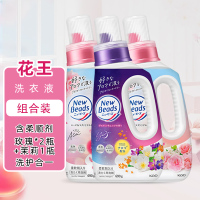 花王洗衣液玫瑰茉莉花香含柔顺剂香味持久洗涤剂洗护合一3瓶装