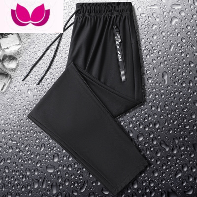 七斓2023新款运动裤男夏季薄款冰丝速干休闲裤加大码高弹力透气空调裤