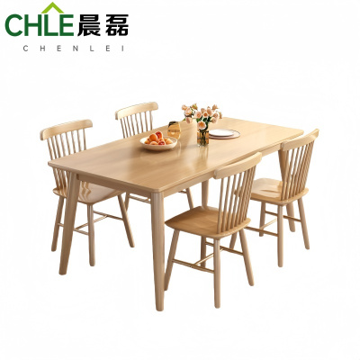晨磊 餐桌 一桌四椅(温莎椅) 套