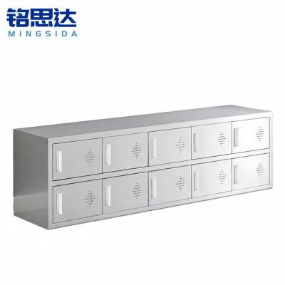 铭思达不锈钢鞋柜单面10门个