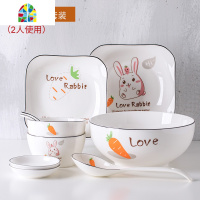 封后陶瓷碗碟餐具套装家用 4人可爱兔子黑线方碗套装日式情侣盘碟北欧 FENG 14件套-(送筷子4双)圆款-图案随机发