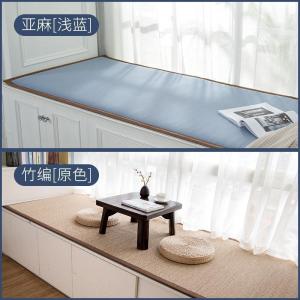 BONJEAN飘窗垫窗台垫阳台坐垫双面榻榻米垫子四季通用日式北欧式定做