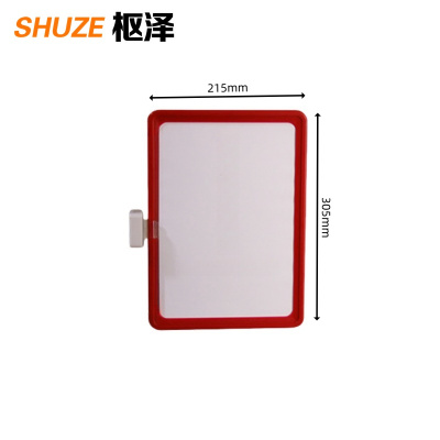 枢泽 磁性标签牌 标识卡 A4+1个双向磁座 个