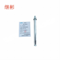 JIBIN/继彬 GB22795-表5 膨胀螺栓 碳钢 镀白锌 M8×150 1个