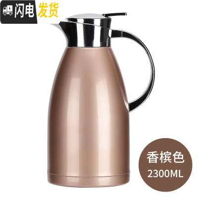 三维工匠大号304不锈钢保温水壶家用保温壶大容量热水瓶暖水壶暖壶暖水瓶 304不锈钢内胆罗马壶香槟金2.3