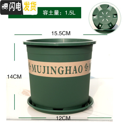 三维工匠新款二代加厚塑料矮胖加仑花盆绿萝月季多肉大口径加仑盆 1加仑中[盆+托2个装]买6送1 大花盆容器