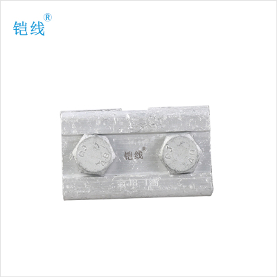 铠线 电料辅件 电力金具 铝并沟线夹JB-1/个