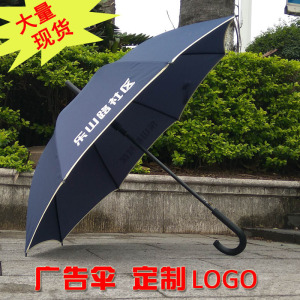 家柏饰(CORATED)12头带锁雨伞架酒店大堂简约18落地式6教室用便民雨伞架商用