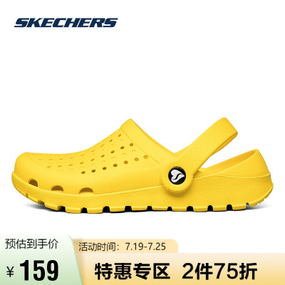 Skechers斯凯奇女子新款百搭经典镂空平底舒适休闲一脚蹬洞洞鞋111070