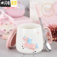 三维工匠可爱陶瓷杯子少女小动物马克杯带盖勺办公室家用牛奶早餐咖啡水杯