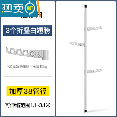 敬平顶天立地晾衣架免打孔落地折叠室内置物架器阳台卧室家用置衣架