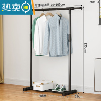 敬平简易晾衣架落地家用卧室内单双杆立式阳台凉晒衣杆宿舍挂衣服架子 单杆直腿可伸缩100黑色 中
