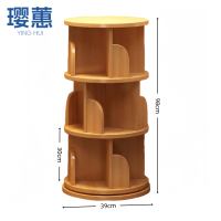 璎惠 木质书架 三层 台