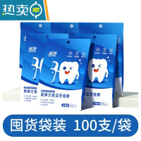 敬平高弹力超细牙线袋300支家庭装细滑剔牙线棒随身便携牙签 100支*3袋 7.5cm 300支