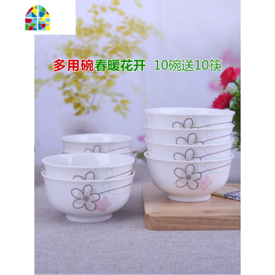 封后10个装景德镇家用米饭碗陶瓷碗4.5英寸吃饭碗餐具碗碟套装高脚碗 FENGH 夏花多情4.5英寸多用10碗送10筷高