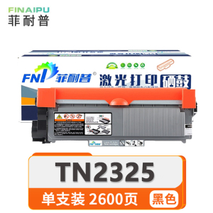 菲耐普硒鼓TN2325支