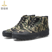 雷福峰 高帮男女迷彩鞋41/双