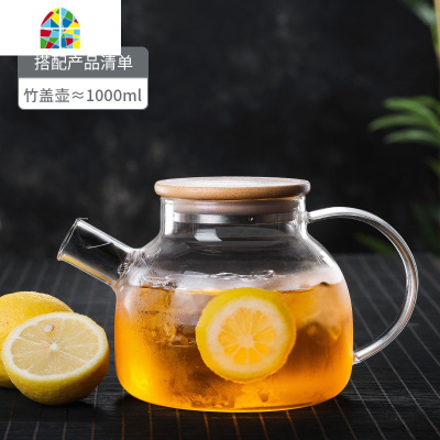 冷水壶大容量玻璃水壶可高温凉水壶家用凉白开水杯子套装耐热防爆 FENGHOU 1300ml三角壶