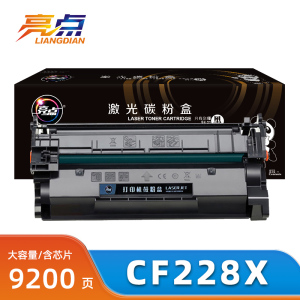 亮点 硒鼓CF228X黑 支