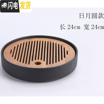 三维工匠小茶盘套装竹制迷你简约储水托盘日式功夫茶具干泡盘茶台家用茶海 [茶盘]日月圆款