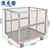 豫龙都 手推车 带围栏 个