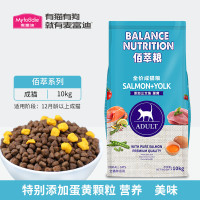 麦富迪佰萃猫粮 英短美短布偶折耳全通用天然粮三文鱼味添加蛋黄 佰萃(蛋黄)成猫粮8kg