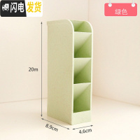 三维工匠斜插式笔筒办公室女桌面收纳盒书桌文具用品桶置物架透明化妆刷筒 北欧绿