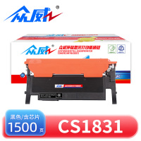 众威硒鼓CS1831联想LT1821黑 支