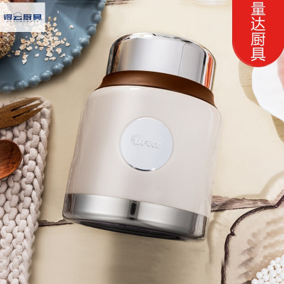 日本高焖烧壶闷杯女便携粥锅罐学生大小容量超长保温饭盒汤桶拓进0.6L奶油白色T2240+包+餐具